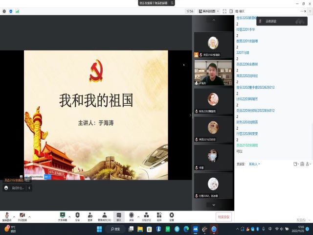 领悟传授法——金话筒课堂第15期