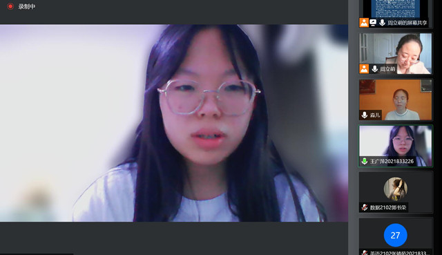 追求卓越 成功就会在不经意间追上你 ——无边书院《光影职场行》主题放映活动