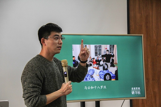 【1+1>2】培育商科思维 锻造创业“强心脏”——青藤书院举办“在校言商”青藤商道论坛第18期