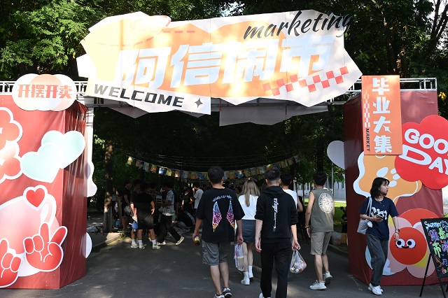 【书院传真】玩转书院社区:第十六周书院活动亮点荟萃