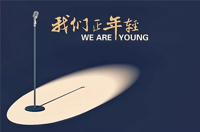 书院第十四周活动纪实:我们一起“趣”书院