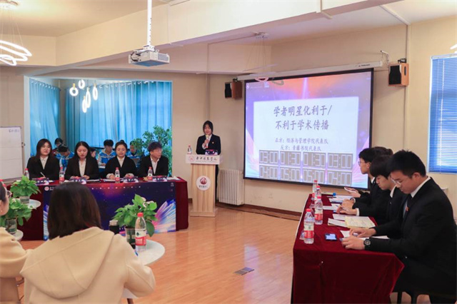 【书院传真】箕城书院2021年11月特色亮点活动回顾