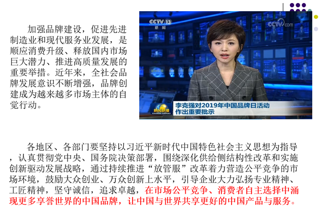 青藤书院“院长下午茶”:了解世界营销趋势 提升品牌竞争力