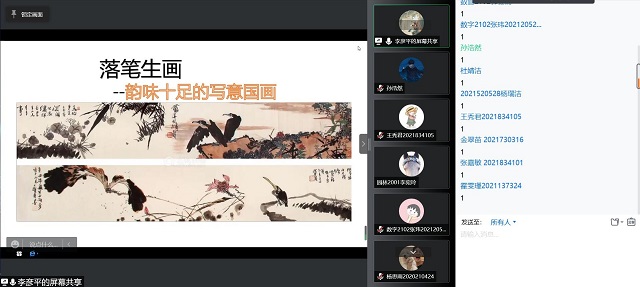 落笔生画(第22期):韵味不停歇 写意照新颜——三达书院“落笔生画”系列活动