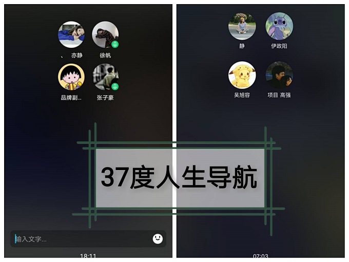 凛冬散尽 星河长明——太行书院37度人生导航纪实