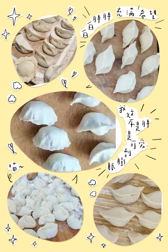 冬至到 寒意浓 异科师生“饺”好运——无边书院异科导师“包饺子 连情谊”活动