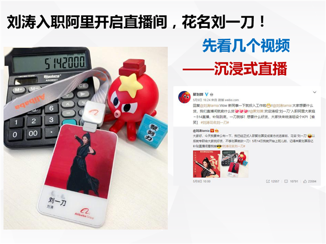 【1+1>2】“危机”下,把握零售业数字化转型关键——青藤书院举办营销创想沙龙第16期