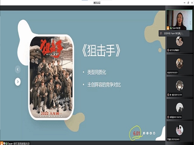 爱上电影 分享生活