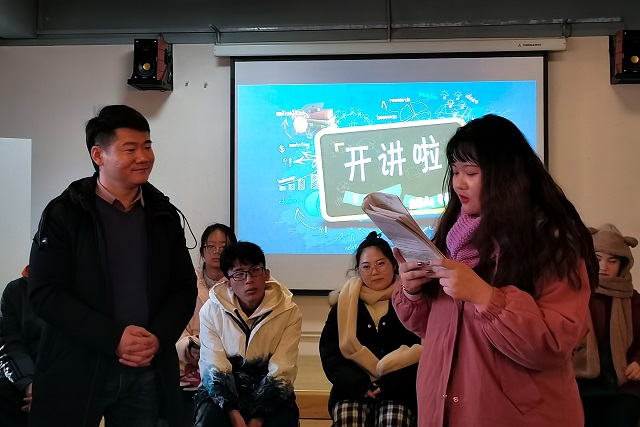 交流有道 拉近距离——“开讲啦”第33期