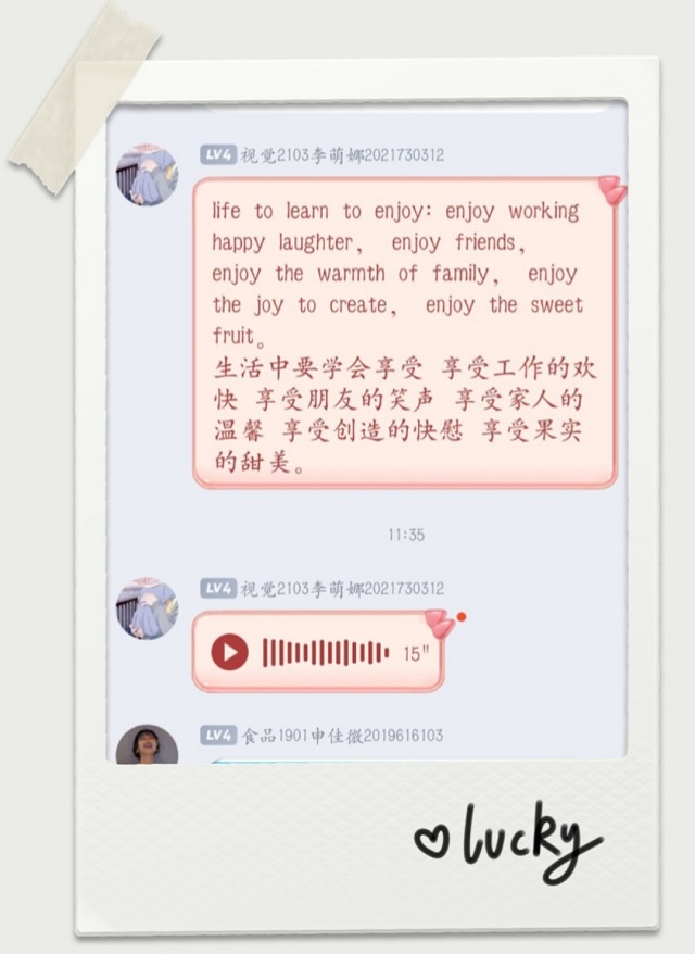 于萧瑟中刚强 于逆风中飞翔——书院导师“三个一”第三期:ENGLISH进行时