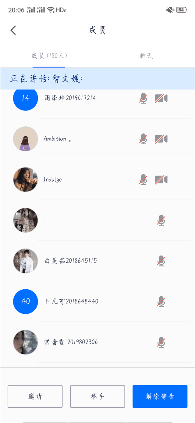 思想搭建 感受不一样的魅力人生——箕城书院开展“为你的思想搭建提升爬梯—思想level”第10期