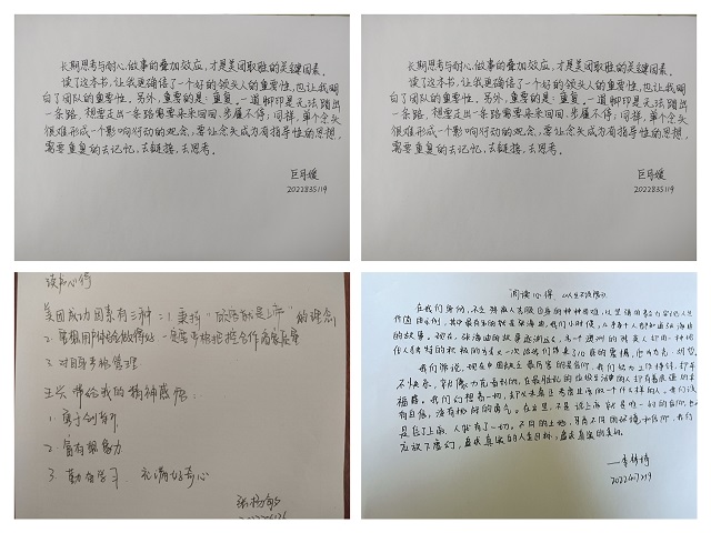 停止自我设限 打破那些不可能——三达书院开展“圆桌读书会”系列活动