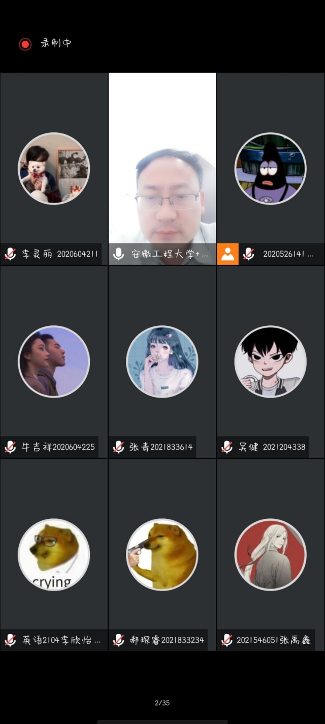 星辰引路 熠熠青春 研途续接梦想——太行书院第20期院长有约系列活动