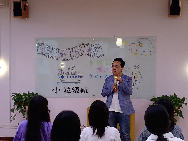 活“九”见(第88期):汇聚经验光芒 照亮远方“职”路