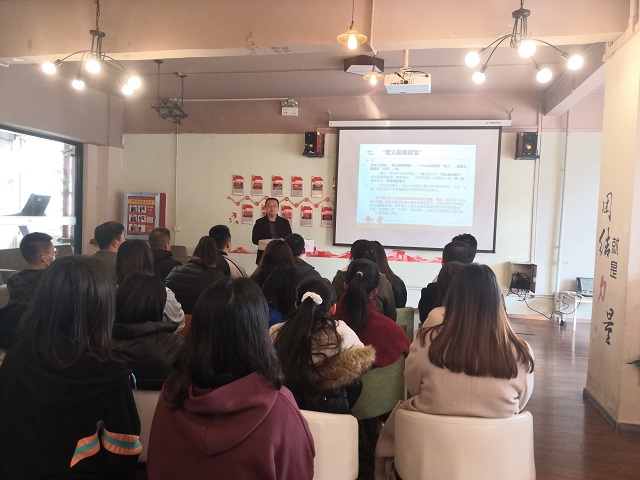 畅游书香林 阅读伴我行——太行书院“师说·经典导读”第二十期