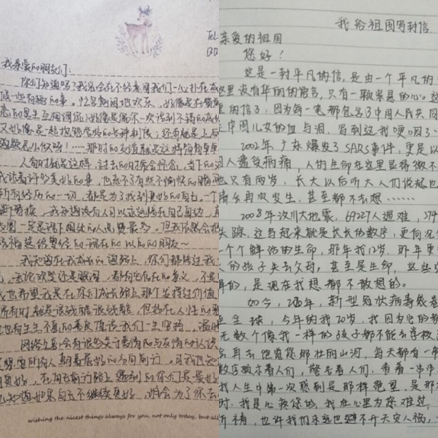 执书若人 言书意厚