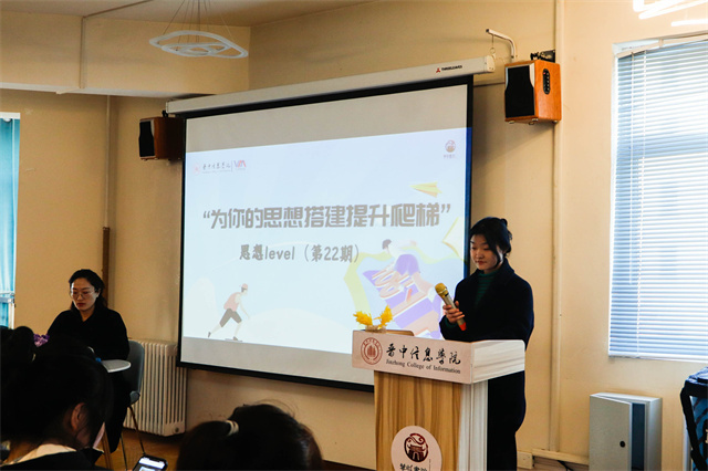 【书院传真】“箕”遇是你 迎春启航 向阳而行
