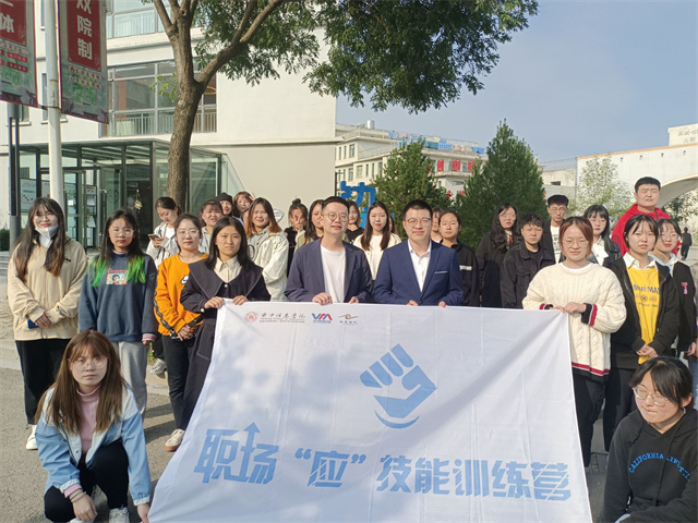 职场赋能 让你的身影闪耀在未来的舞台——无边书院职场“应”技能训练营第1期