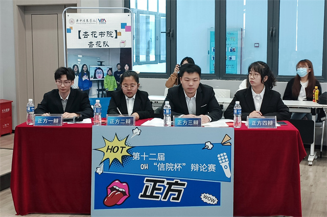【书院传真】在四月与箕城播种下思辨的“种子”