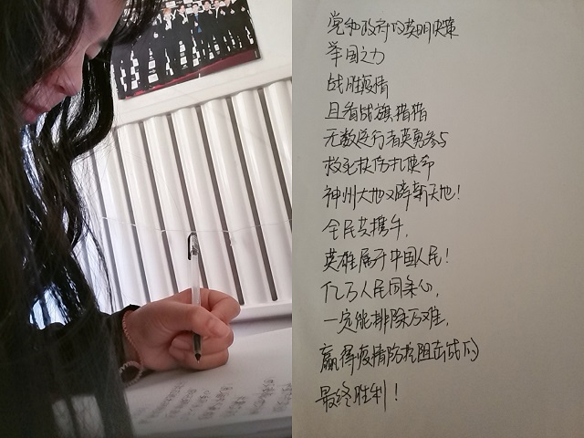 云端表达 相约线上 ——“杏花,你听”第二期