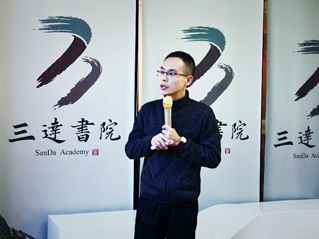 融合创新 开拓进取——三达书院&淬炼商学院开展双导cp项目学生干部互动研讨会