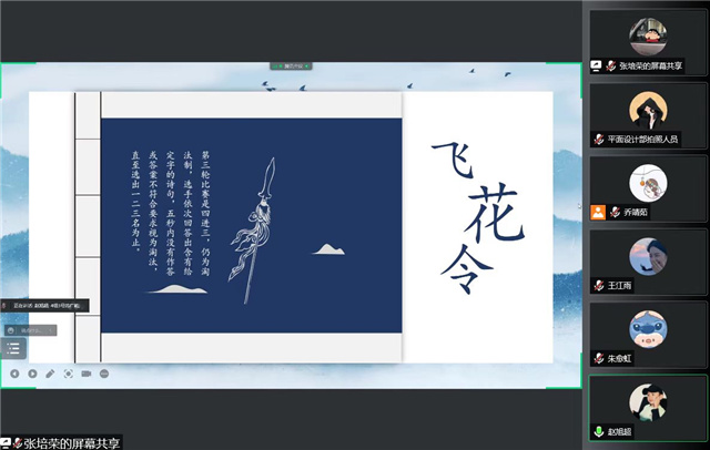 感受经典 用不一样的方式打开中国传统文化——箕城书院第四届“品阅文化经典，悦享诗意青春”文化传承周系列活动成功举办