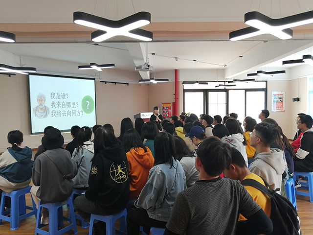 以梦为马 成就自我——无边书院FUN课·补习所第四季第3期活动