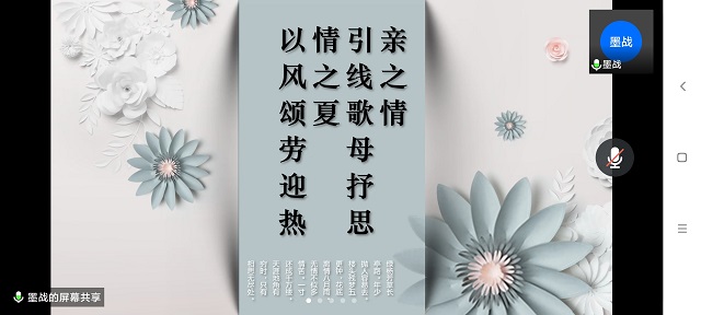 诵诗词美韵 享诗意盛宴——杏花书院第7期悦读月享
