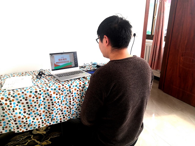太行书院 院长有约 之 积极行动防控疫情 视频分享会