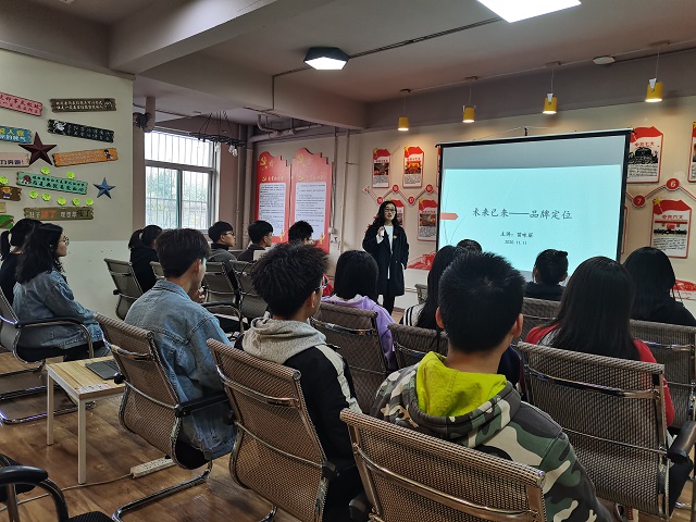 熔炼团队  铸力前行——太行书院“组织建设与团队智商” 第五期