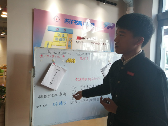 为杏花代言 展独特风采——“杏花代言人”决赛