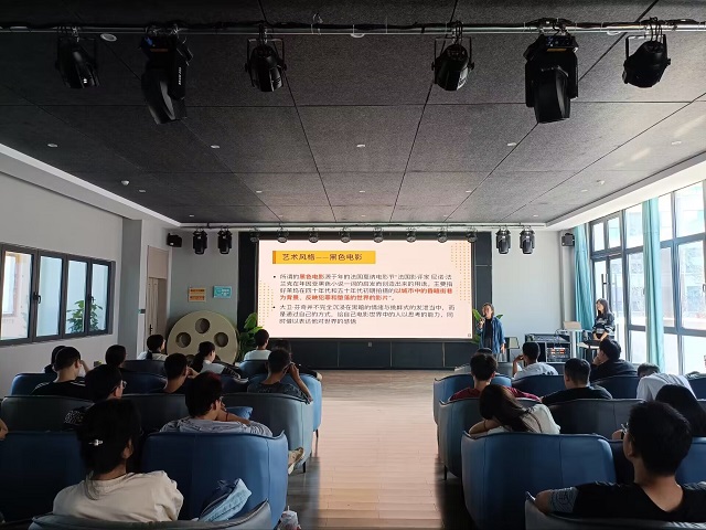 生活不散场 在电影中体会百味人生——上河书院举办“十四行情书”系列活动