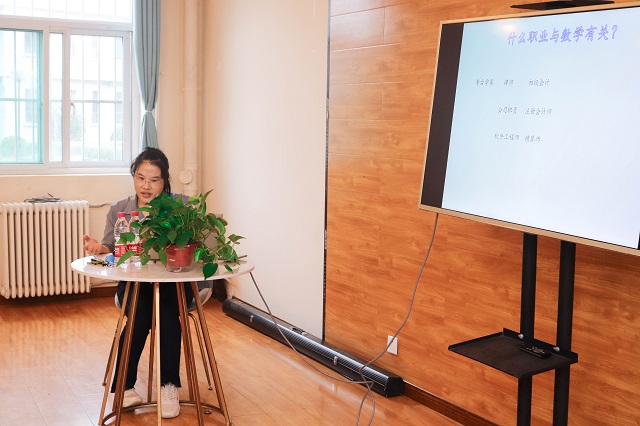 超级数学建模 共享“魔术数学”——箕城书院开展第九期“超级数学建模”活动