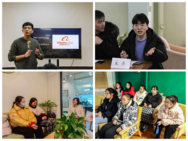 2021—2022学年第一学期书院第十三周活动纪实·我们一起“趣”书院
