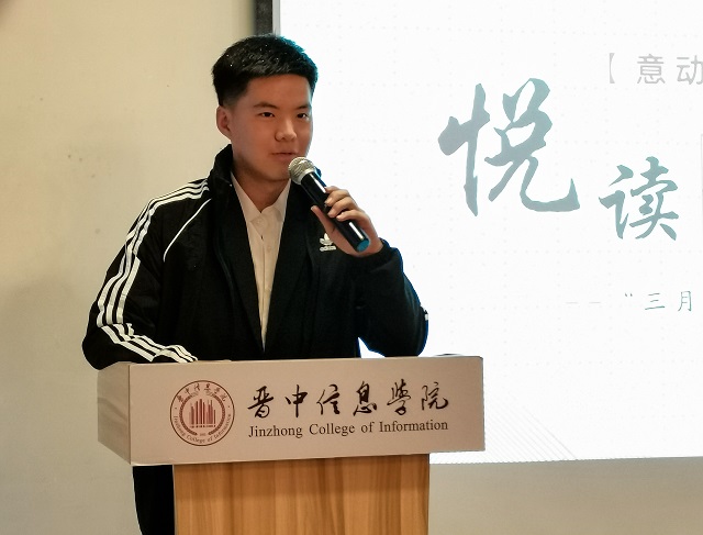 观陌上桃花 品诗意人生——“悦读月享”第3期