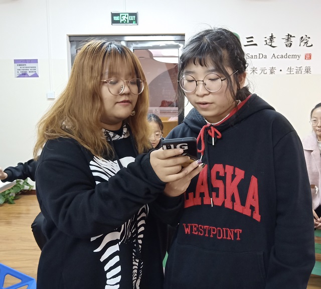 小达领航 朋辈筑梦(第1期)