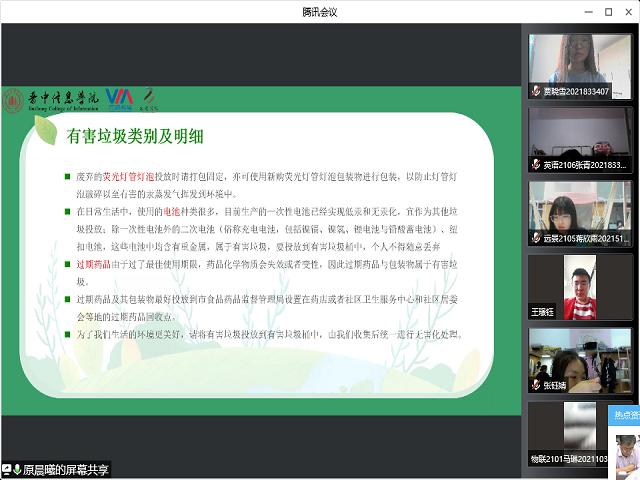 旧物有心·新物有你（第18期）：把春天装进花瓶 “智”造不一样的浪漫