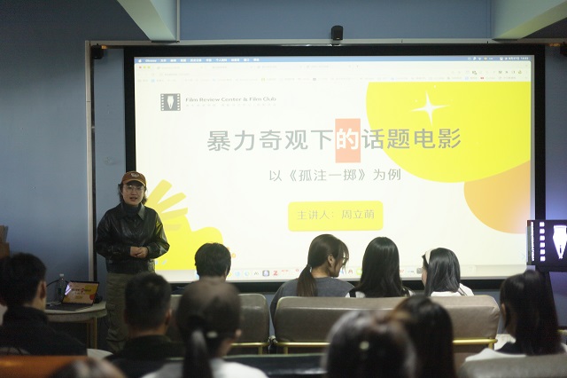 【书院传真】玩转书院社区:第四周书院活动集锦