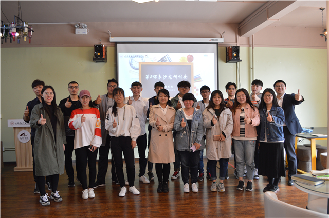 第2课表沙龙座谈会——太行书院社团篇