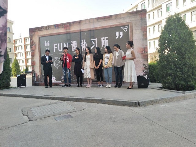 学无止境 习不限书