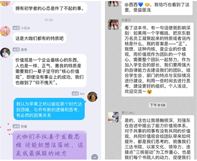 【寻迹大咖】师生暑期共读大咖传记 审思经典 对话大咖