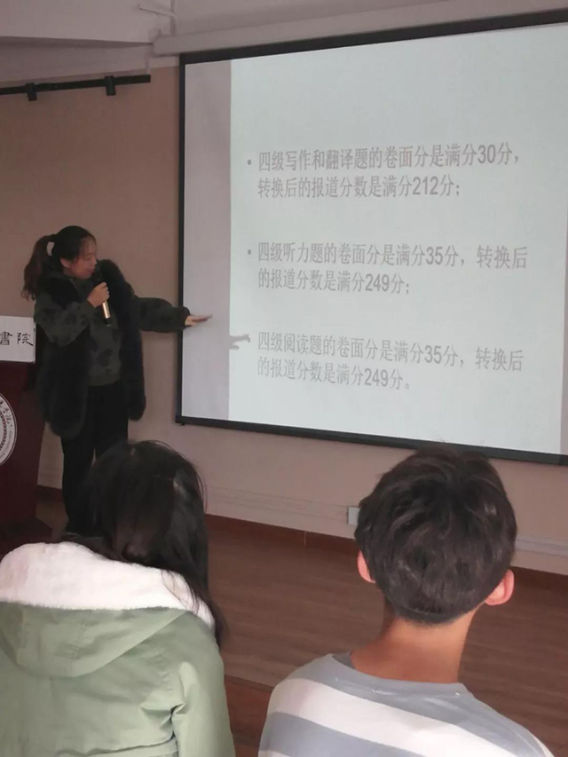 学英语技巧 树人生目标————无边书院“FUN课·补习所第四季第8期”活动