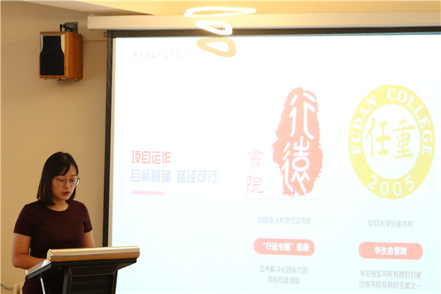书院说第43期:从不同维度分享对书院制教育的思考与探索