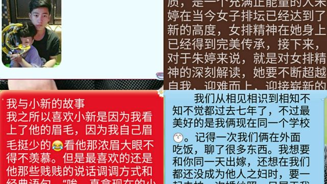 肩负时代使命 齐心共抗疫情——心晴小筑·聆听奇幻漂流第三期线上活动