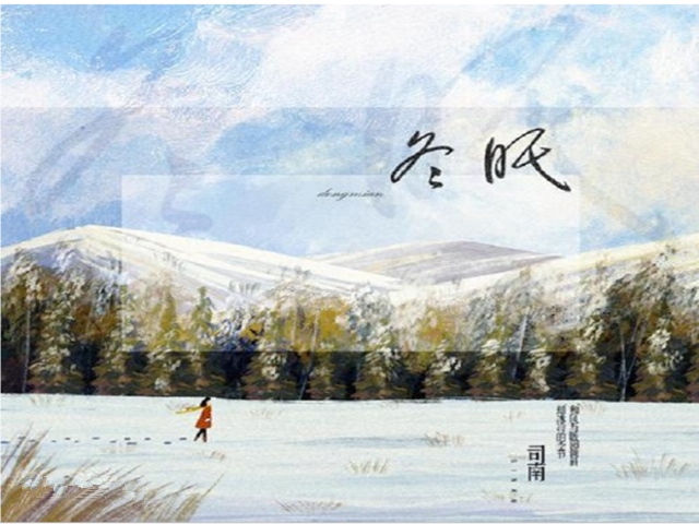 彰显青春颜色 律动音符——青藤书院举办青藤周末之夜·音乐之夜