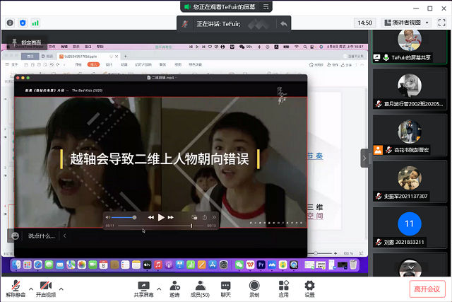 体验剪辑乐趣 定格美好时光——第25期杏花“N+”课