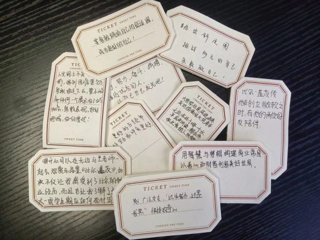 共读传奇缔造者:比尔·盖茨传——无边书院向商书屋第32期:向上 追求卓越