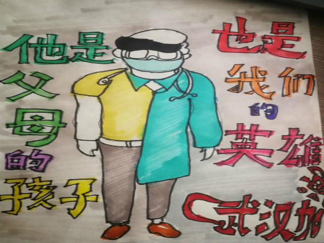 手绘大讲堂第3期——助力武汉手绘海报设计
