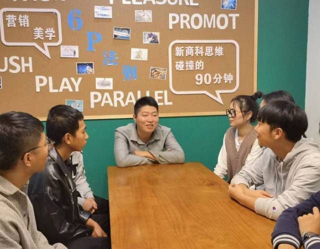 确立目标 明晰未来方向——青藤书院举办“理想的下午”系列活动第82期