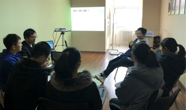太行书院与通识课教学部举办师说·线下沙龙经典阅读第二期读书分享会